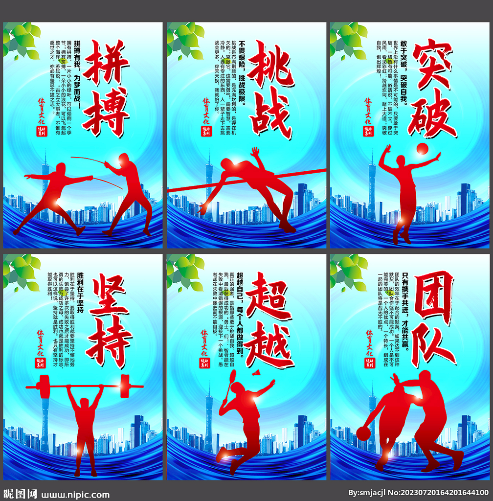 杜兰特在本