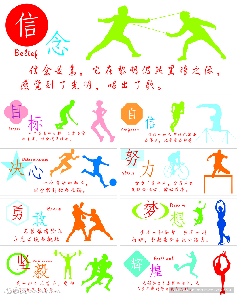 漓尽致
