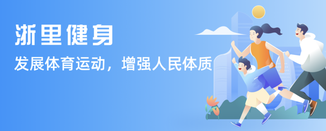 来累积筹集
