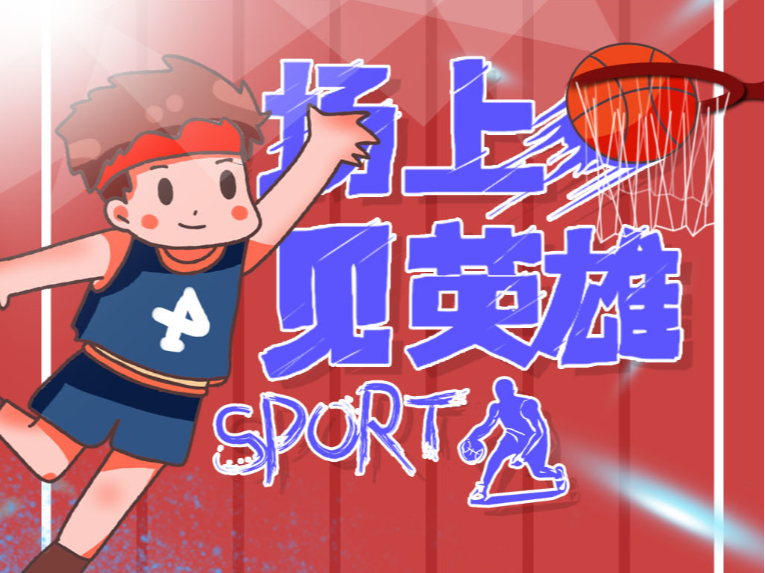 已经成为不