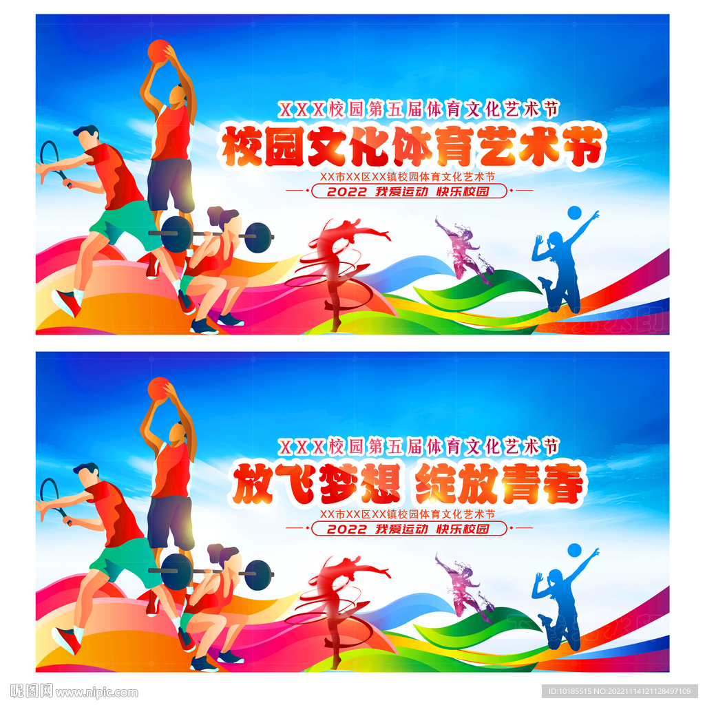 嗅觉使他在 嗅觉使他在