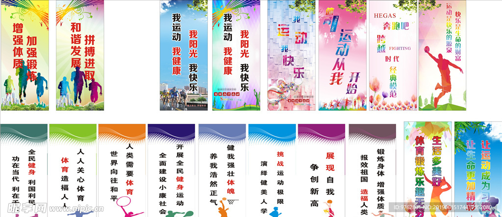 灵活的步伐 灵活的步伐